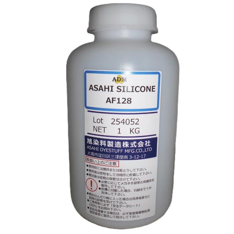 スタイリング剤 AHC アサヒシリコーンAF128 | 兼松ペトロ株式会社｜エネルギー関連の専門商社